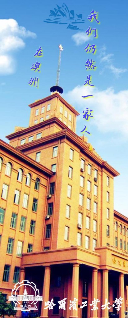 roller_banner_v18